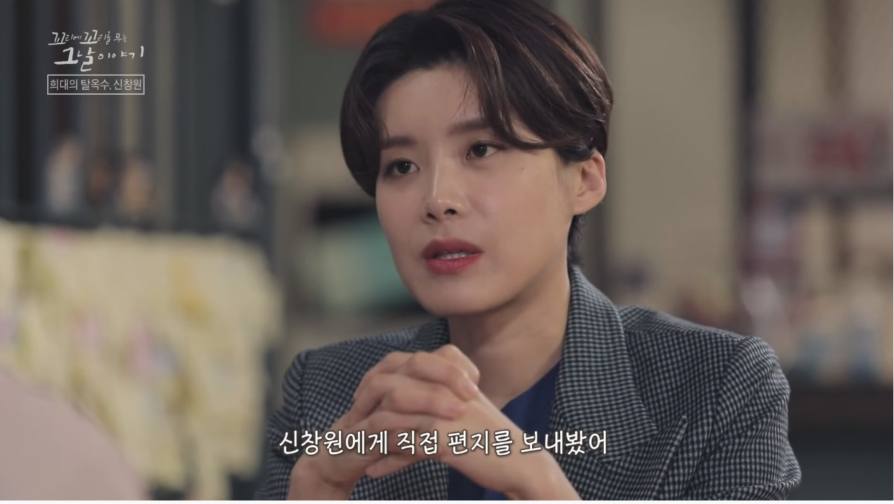 신창원이 교도소 탈출한 방법과 신창원 신고자 근황 | 인스티즈