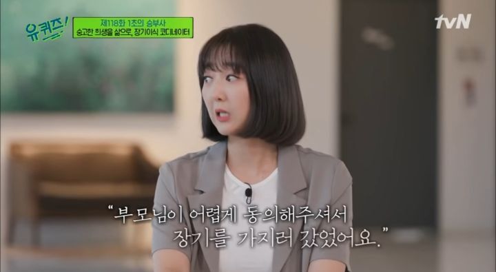 15살 딸에게 전하는 엄마의 마지막 인사 | 인스티즈