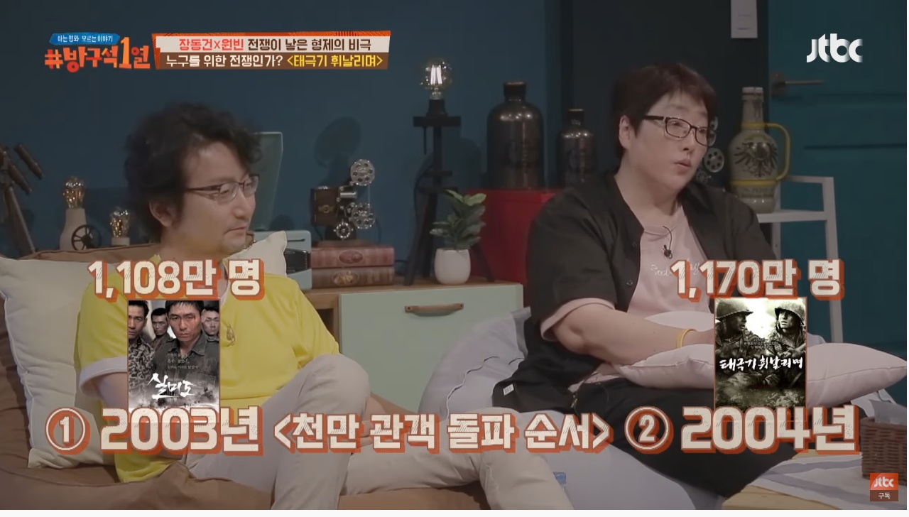 당시에는 파격적인 금액이 들어갔다는 영화 태극기 휘날리며의 제작비 | 인스티즈