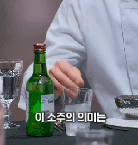 서바이벌 경연 도중에 심사위원과 회식함 | 인스티즈