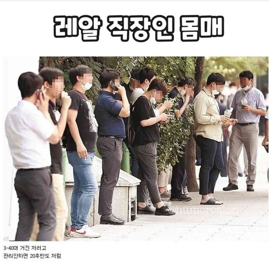 여성이 공감한다는 현실적인 남자키.. | 인스티즈