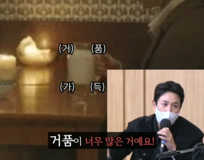이선균, 나의 아저씨 거품 논란 공식 해명 | 인스티즈