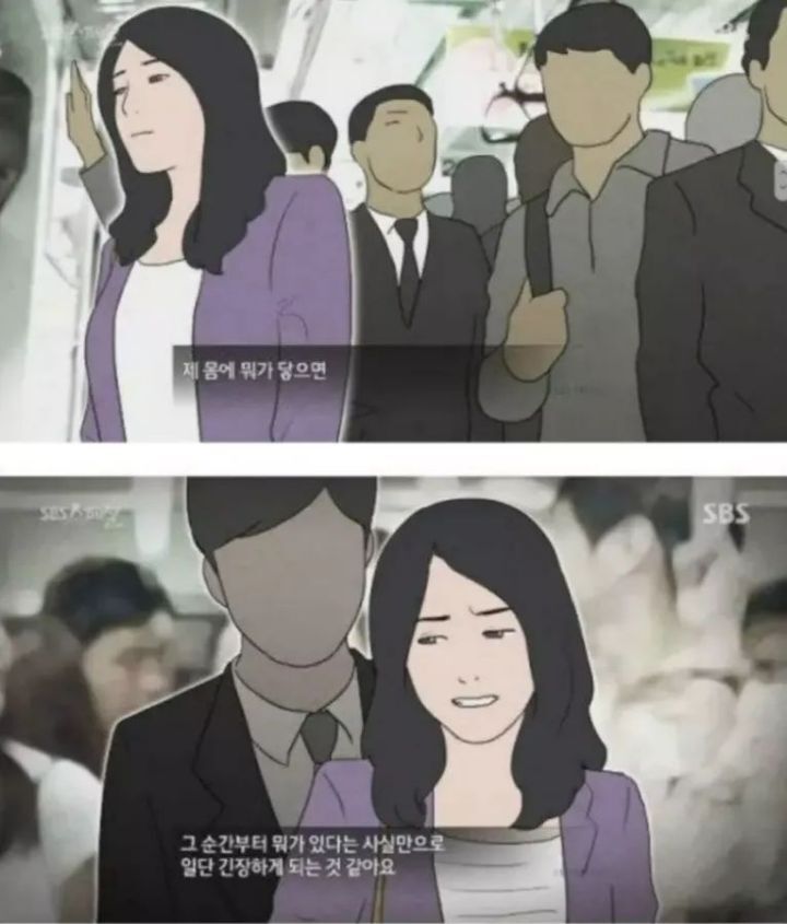 한국여자들이 느낀다는 공포감 | 인스티즈