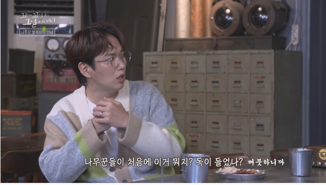 산에서 무장공비 31명과 마주친 나무꾼 4형제 | 인스티즈