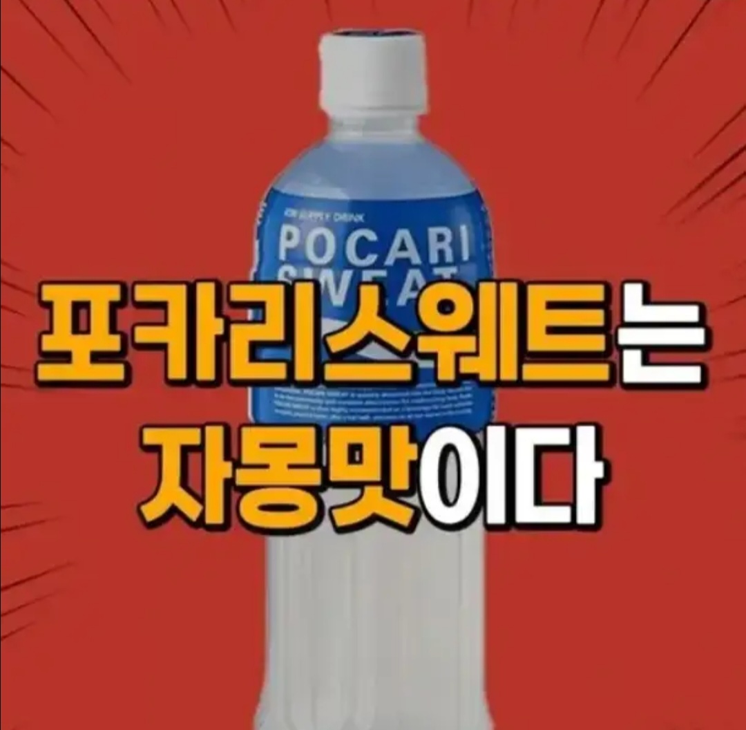 거짓말 같은 의외의 사실들 | 인스티즈