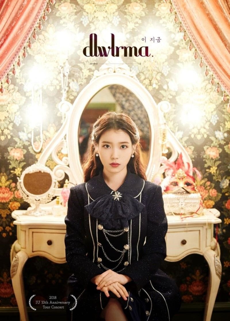 지난 5년간 아이유가 쌓아온 개인커리어 수준.jpgif | 인스티즈