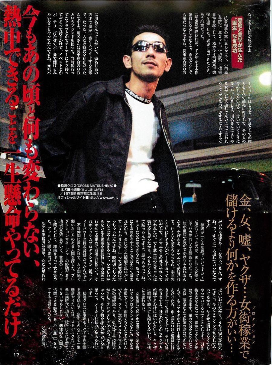 일본 av산업 | 인스티즈