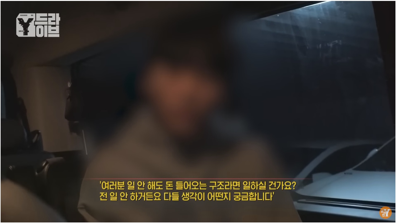4개월간 10번 해고당한 역대급 알바빌런 | 인스티즈