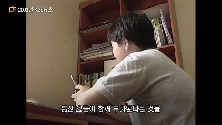 휴대폰으로 인터넷 하는게 신기하던 시절 | 인스티즈