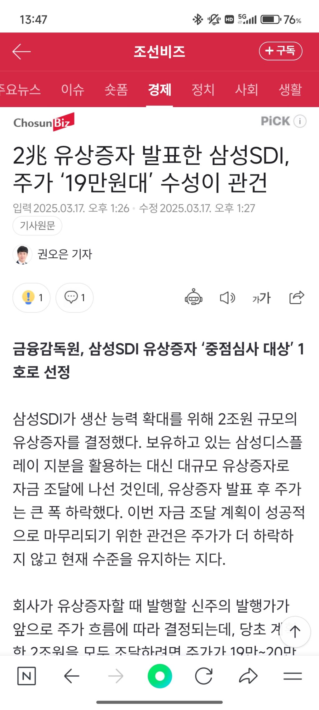 폴리아나 이미지