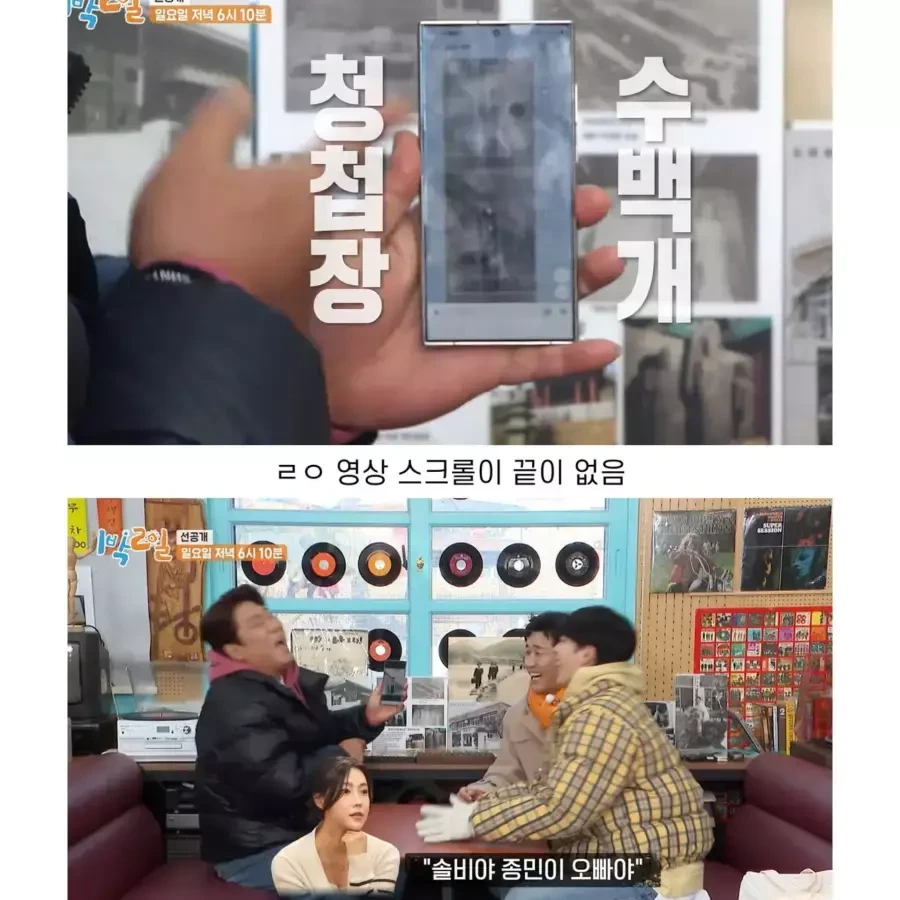 [1박2일] 정성 대단해보이는 김종민식 지인에게 청첩장 돌리는 방법.jpg | 인스티즈