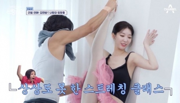 발레하는 여친을 보는 남친 | 인스티즈
