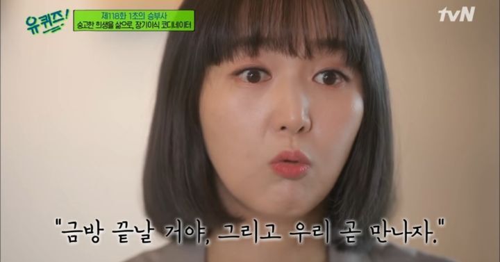 15살 딸에게 전하는 엄마의 마지막 인사 | 인스티즈