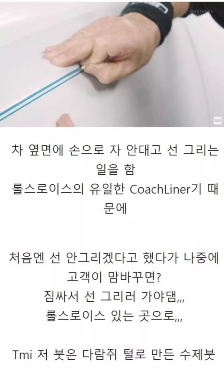 롤스로이스가 비쌀 수 밖에 없는 이유 | 인스티즈