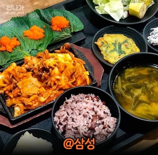 구내식당 이미지