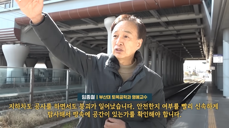 현재 심각한 수준이라는 부산역 상황 | 인스티즈