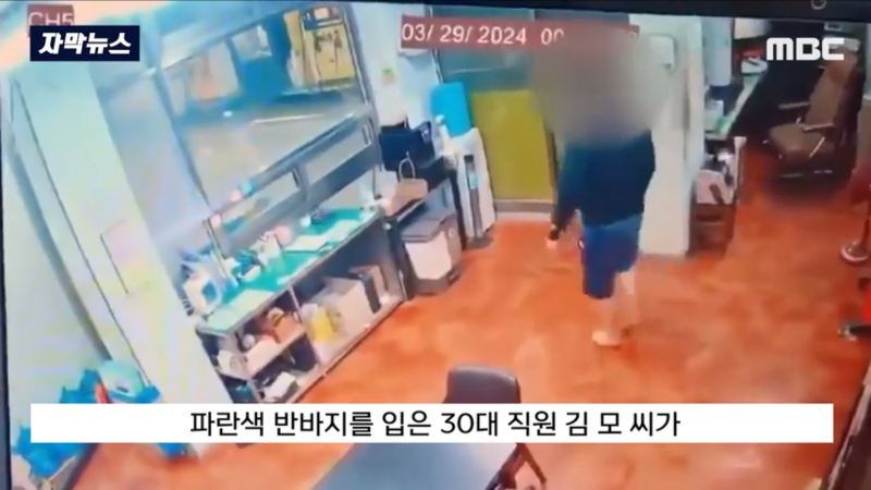 대마초 흡입후 분신한 30대 | 인스티즈