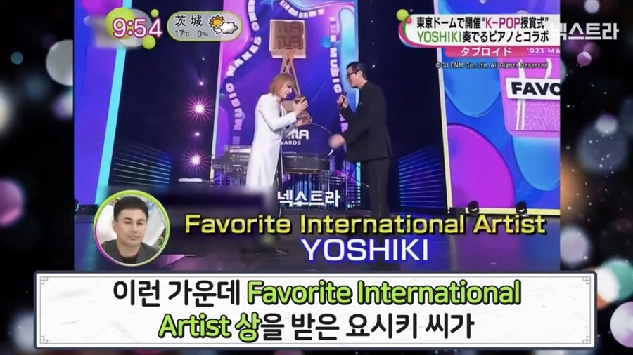 엑스재팬 요시키 근황 | 인스티즈