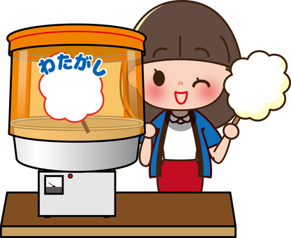 솜사탕 구멍가게에서 전세계 굴지의 게임회장이 된 남자..jpg | 인스티즈