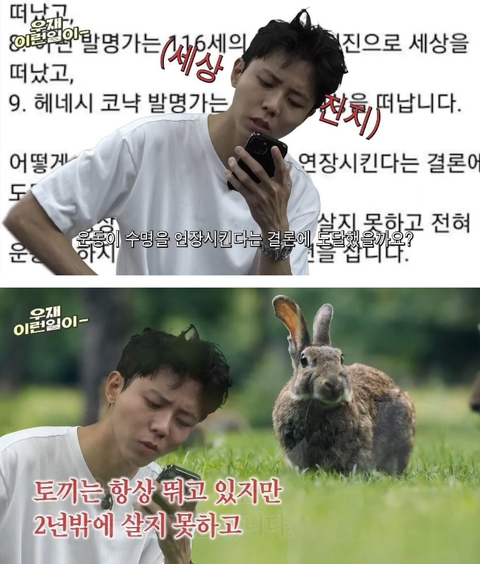 운동 안하는 이유 | 인스티즈