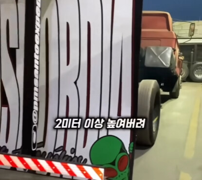 브라질의 독특한 트럭 문화.jpg | 인스티즈