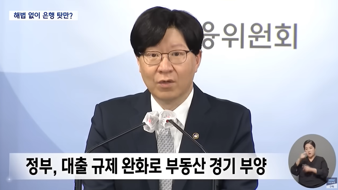 "어떻게 먹고 살아 너무 비싸" 10월부터 물가 잡힌다더니.. [뉴스.zip/MBC뉴스] | 인스티즈
