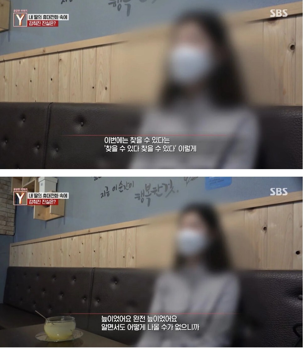 정년을 앞둔 부부 앞으로 알 수 없는 7억원의 대출이 잡혀있던 이유 | 인스티즈