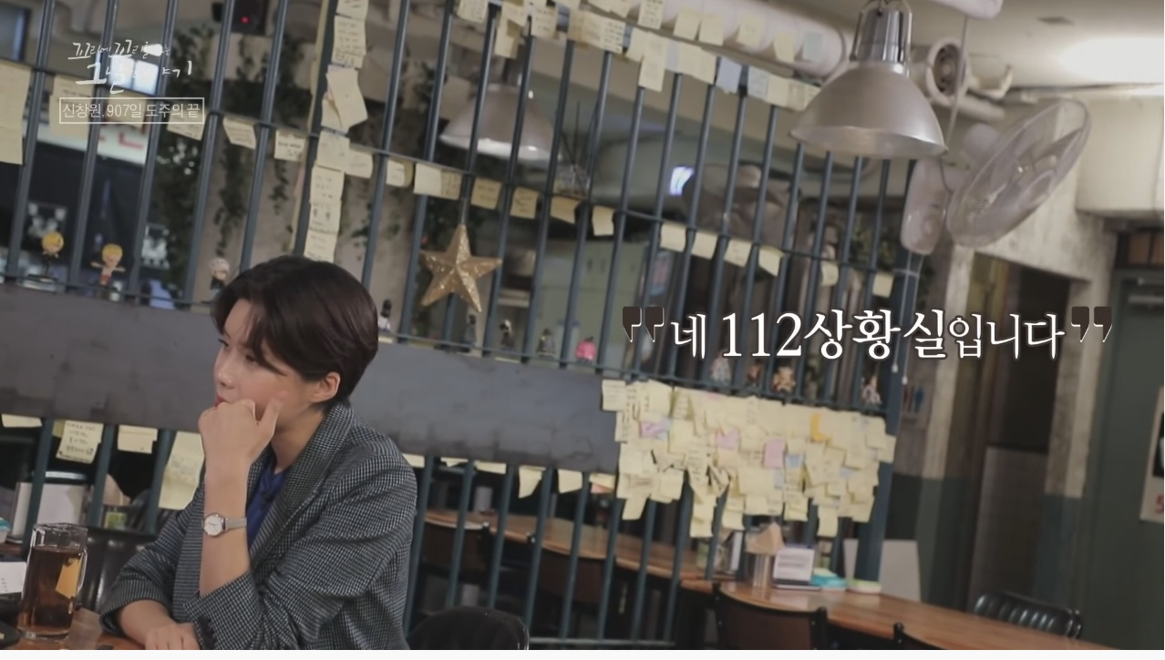 신창원이 교도소 탈출한 방법과 신창원 신고자 근황 | 인스티즈