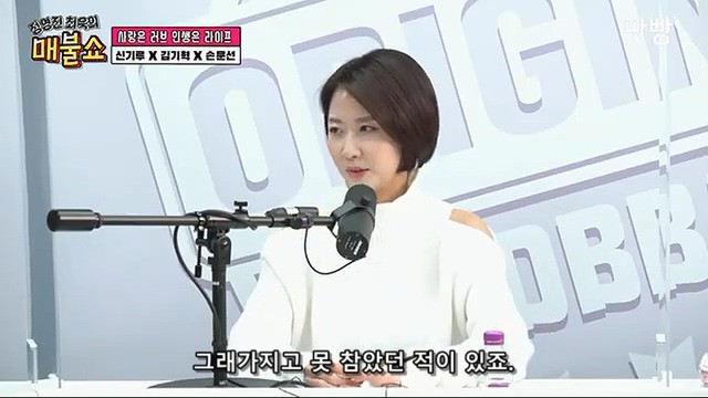 남자 바지속에 손 집어넣은 미모의 아나운서 ㄷㄷ | 인스티즈