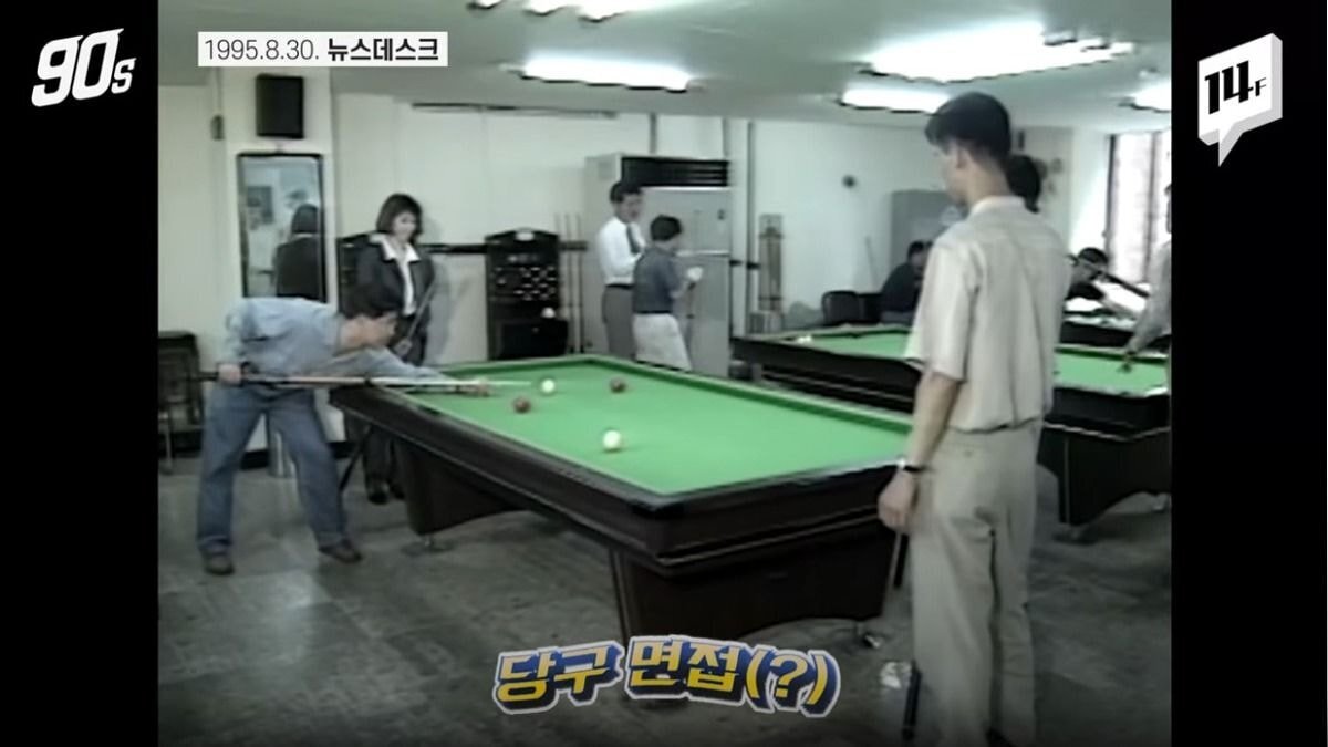 - 악플달면 쩌리쩌려버려 - ＊여성시대＊ 차분한 20대들의 알흠다운 공간 ENFP만 살아남을 수 있었던 90년대 면접...