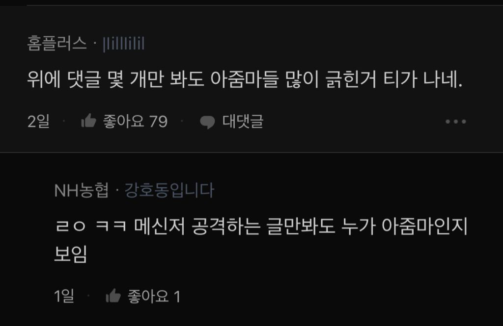 알파남 이미지