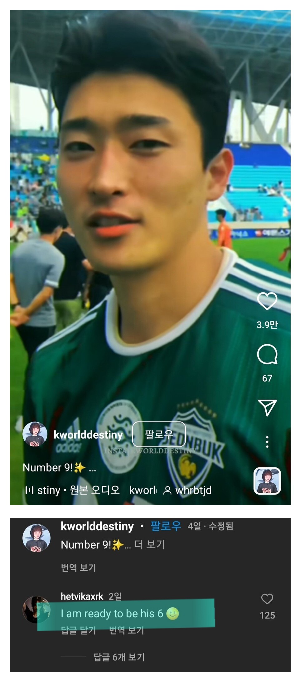 규성 이미지