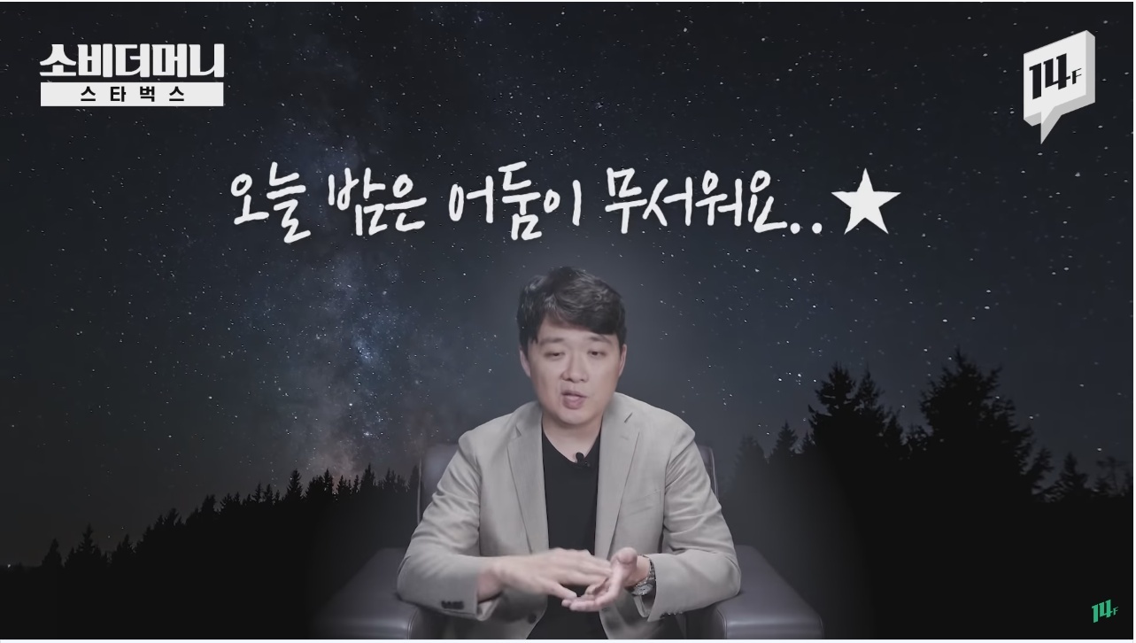 한국 스타벅스에서 아메리카노가 얼마나 팔릴것 같으세요? | 인스티즈