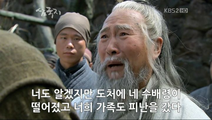 삼국지 조조 여백사 사건 | 인스티즈