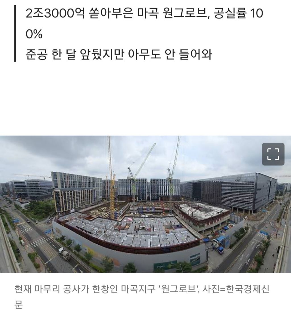 2조 넘게 투자했는데 이럴 수가....국민연금 '초비상' | 인스티즈