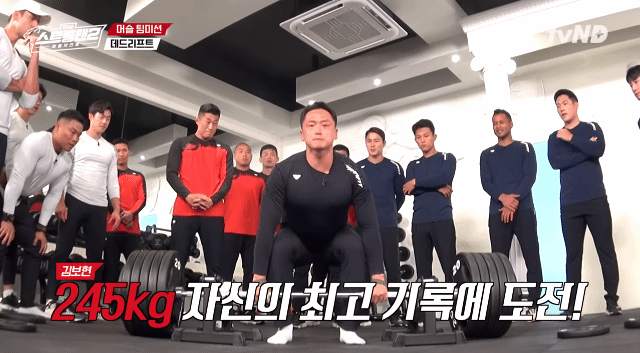 코리안 헤라클레스 이용승 데드리프트 패배 | 인스티즈