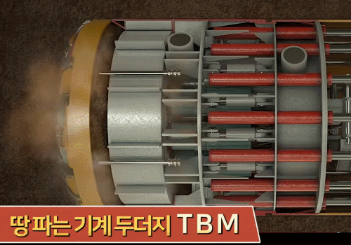 지하철 만들때 사람이 다 파는거야? | 인스티즈