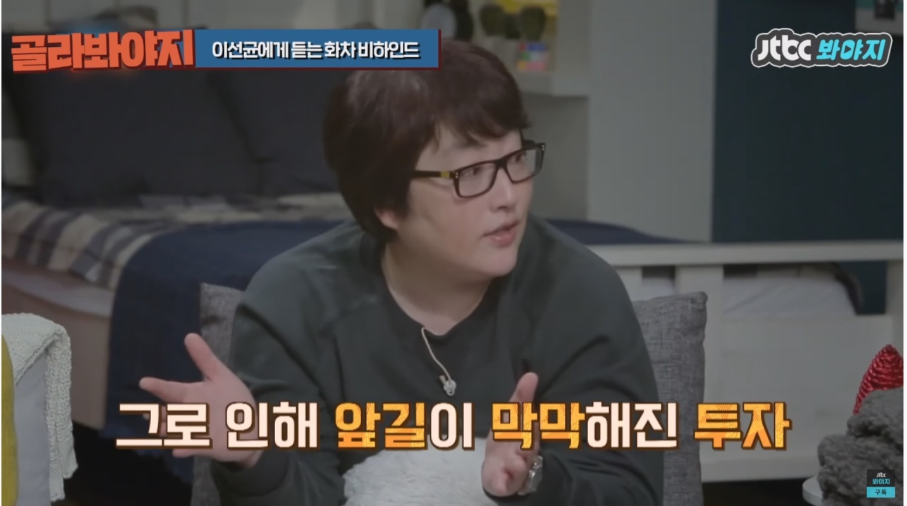 주연배우가 이선균인데도 투자받기가 힘들었다는 영화 | 인스티즈