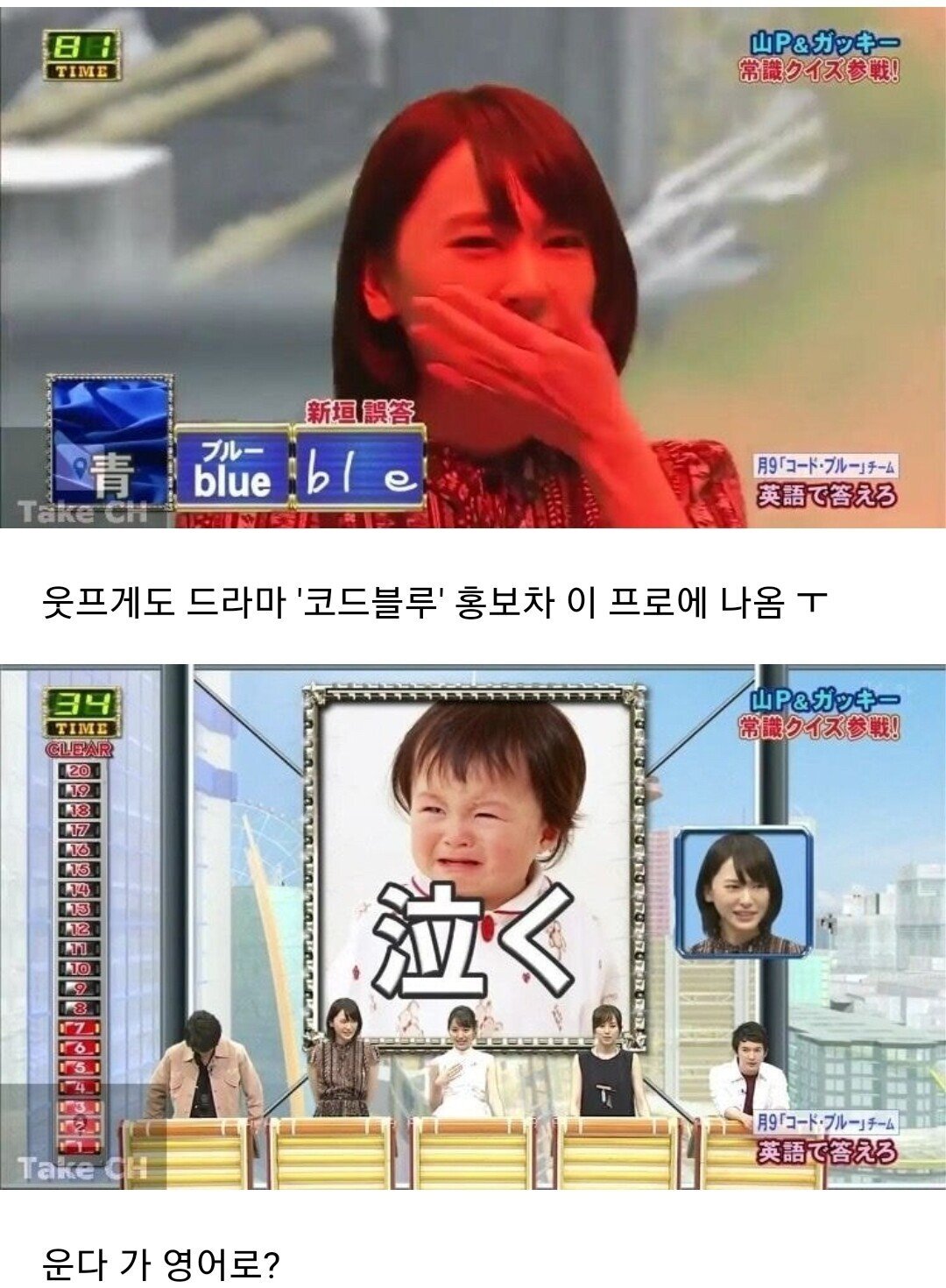 일본 배우 영어 실력 | 인스티즈