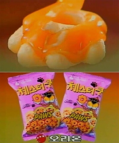 치토스의 강력한 라이벌! | 인스티즈