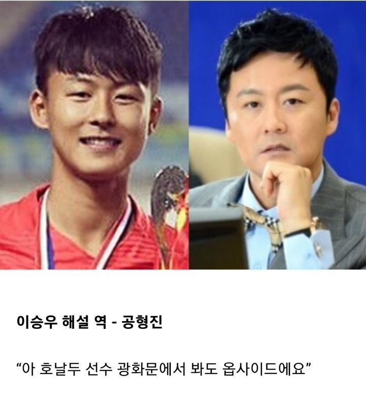 감동 실화 "카타르" 캐스팅 라인업 | 인스티즈