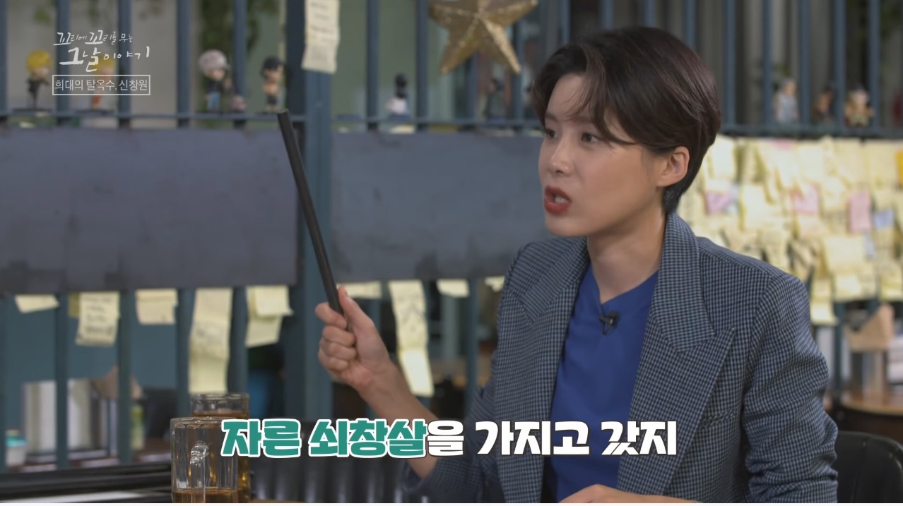 신창원이 교도소 탈출한 방법과 신창원 신고자 근황 | 인스티즈