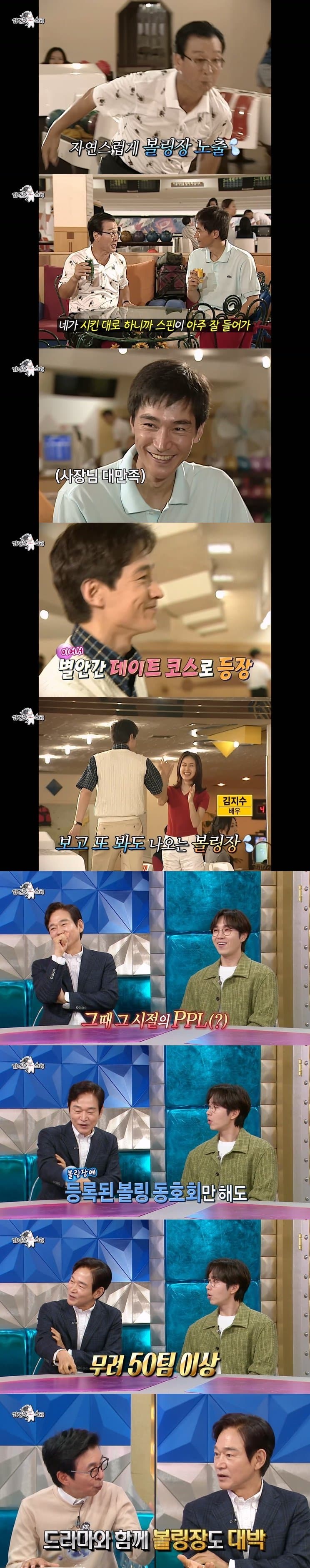 27년전 드라마에 등장한 PPL의 비밀.jpg | 인스티즈