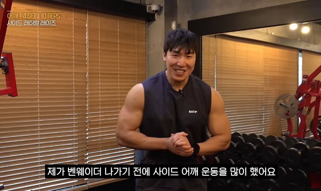 1류 보디빌더가 추천하는 부위별 운동 .jpg | 인스티즈