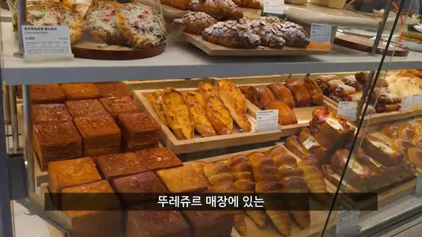 뚜레쥬르 '9,900원 빵 뷔페' 근황 | 인스티즈