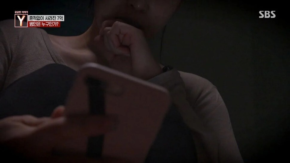 정년을 앞둔 부부 앞으로 알 수 없는 7억원의 대출이 잡혀있던 이유 | 인스티즈