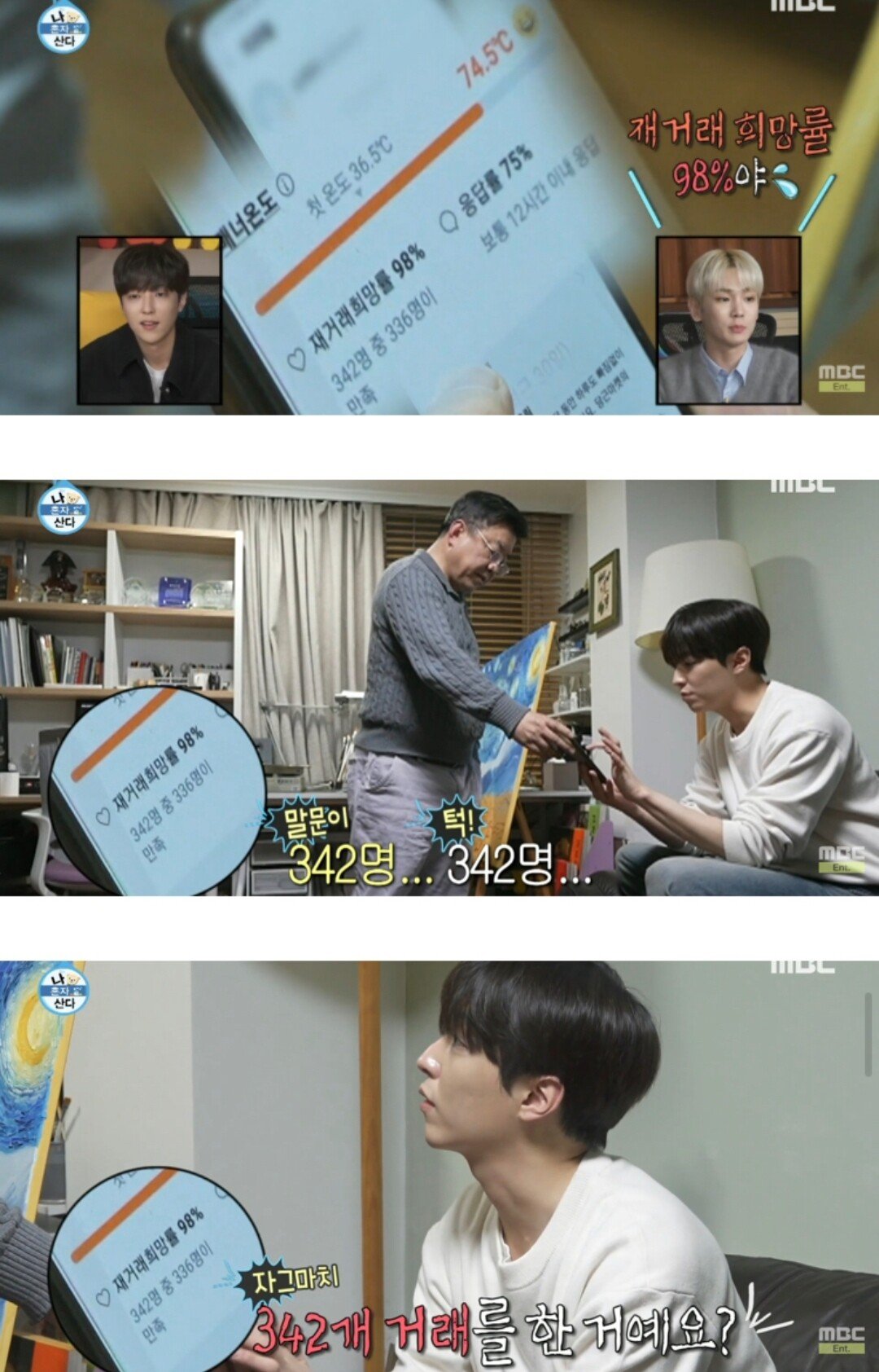 부자마켓 이미지