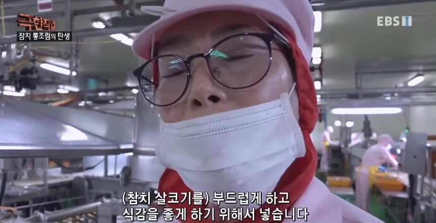 하루참치 이미지