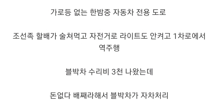 자라니 레전드 총망라 | 인스티즈