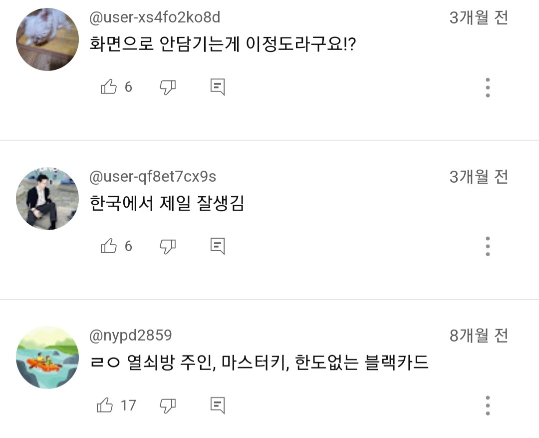 (여지껏 본적없는) 일반인이 리얼 천상계 미남을 만났을때 무심코 나오게 되는 현실적인 찐반응 | 인스티즈